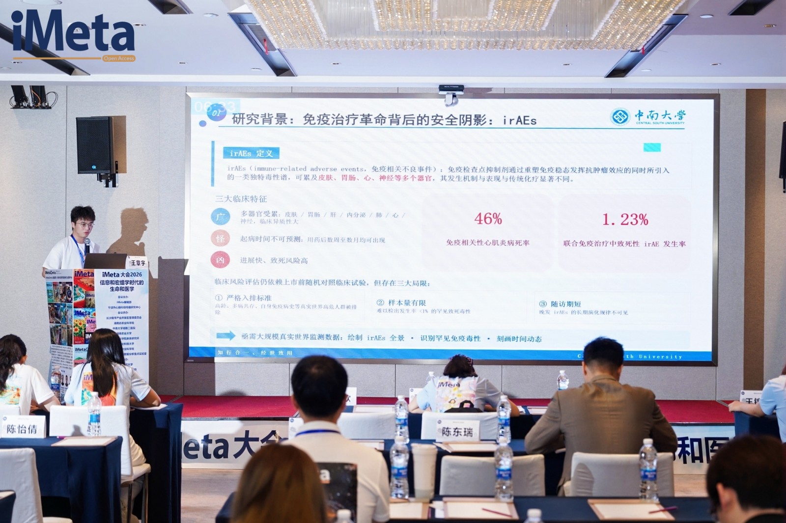 微信图片_20260920180804_358_162.jpg