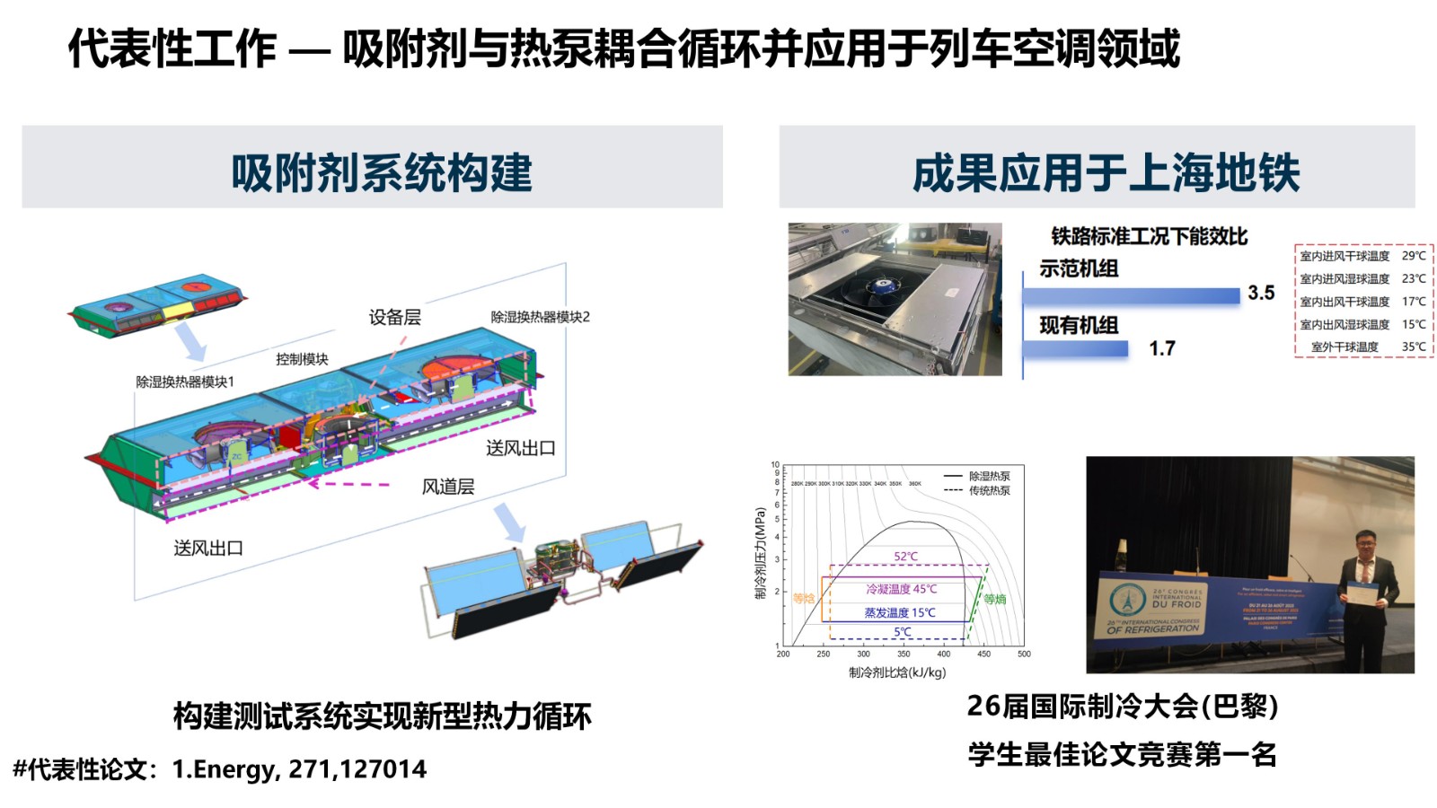 演示文稿9_03.jpg