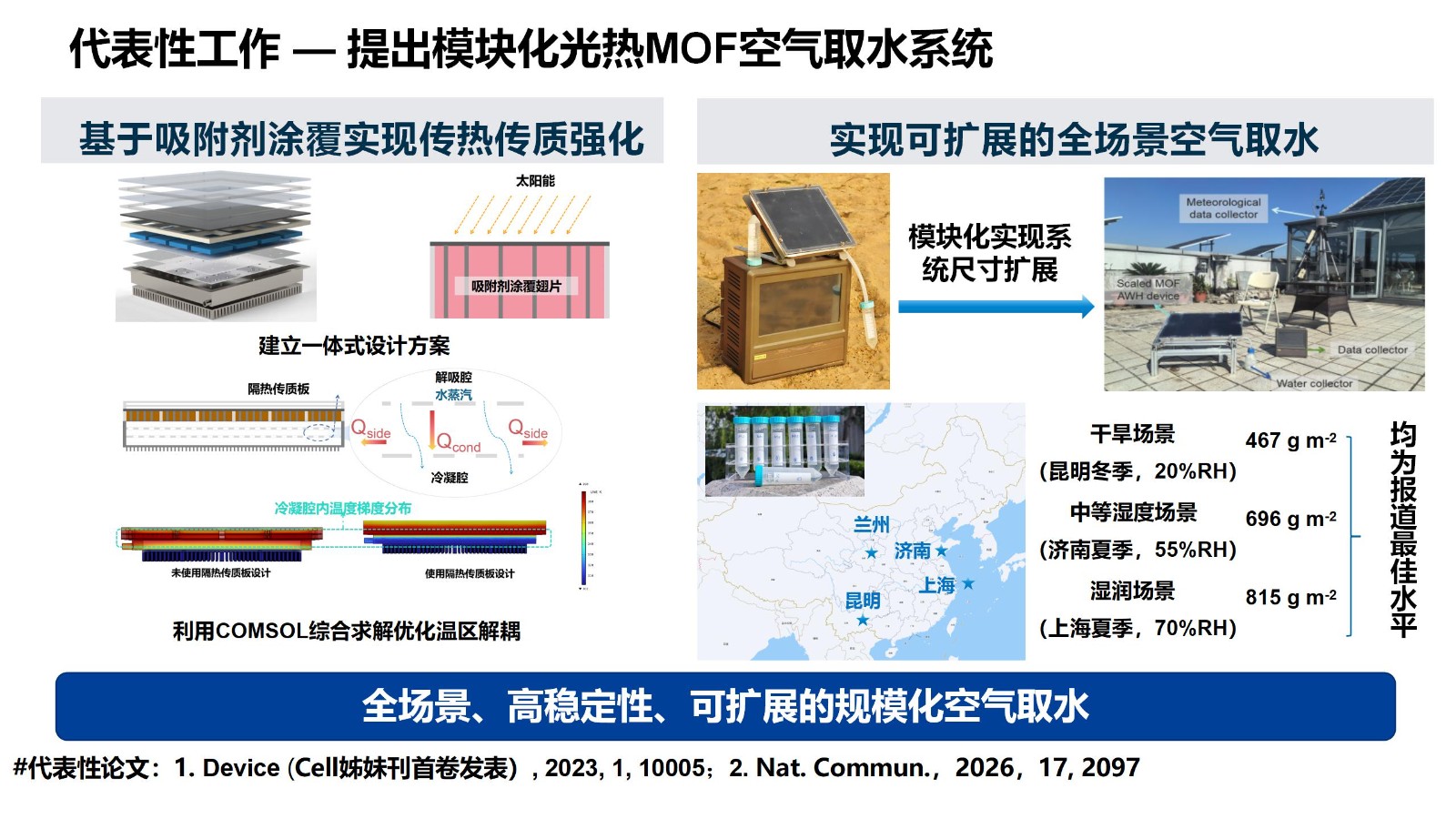 演示文稿9_02.jpg