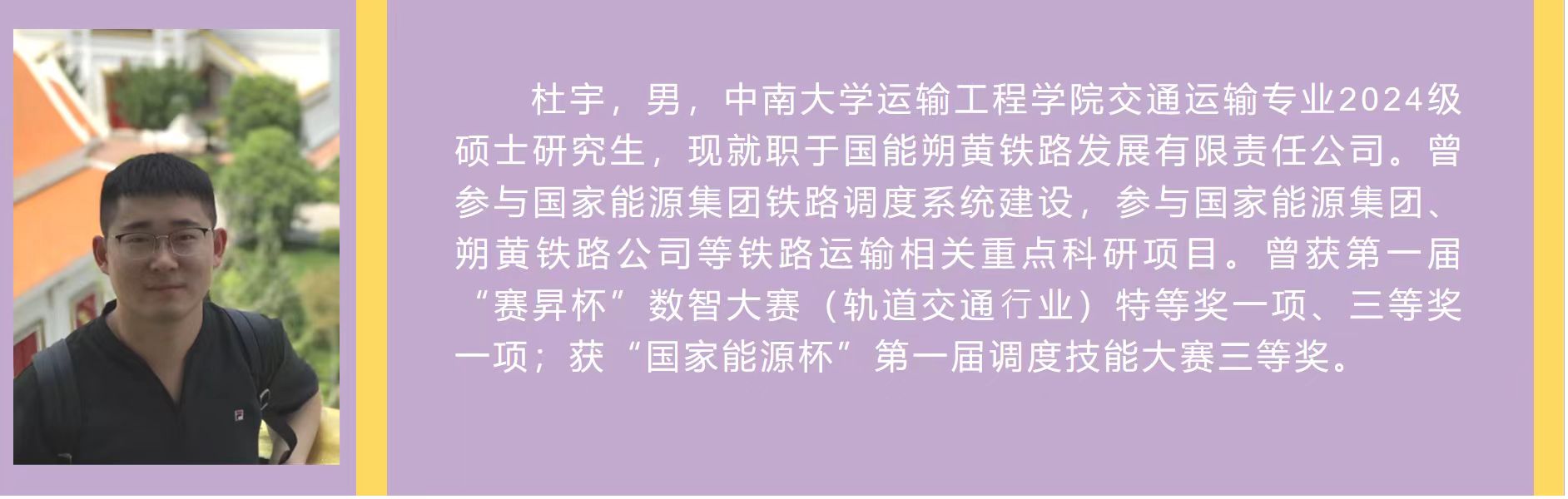 杜宇.jpg