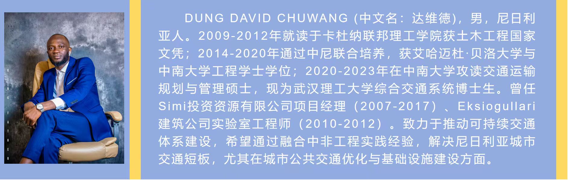 达维德.jpg