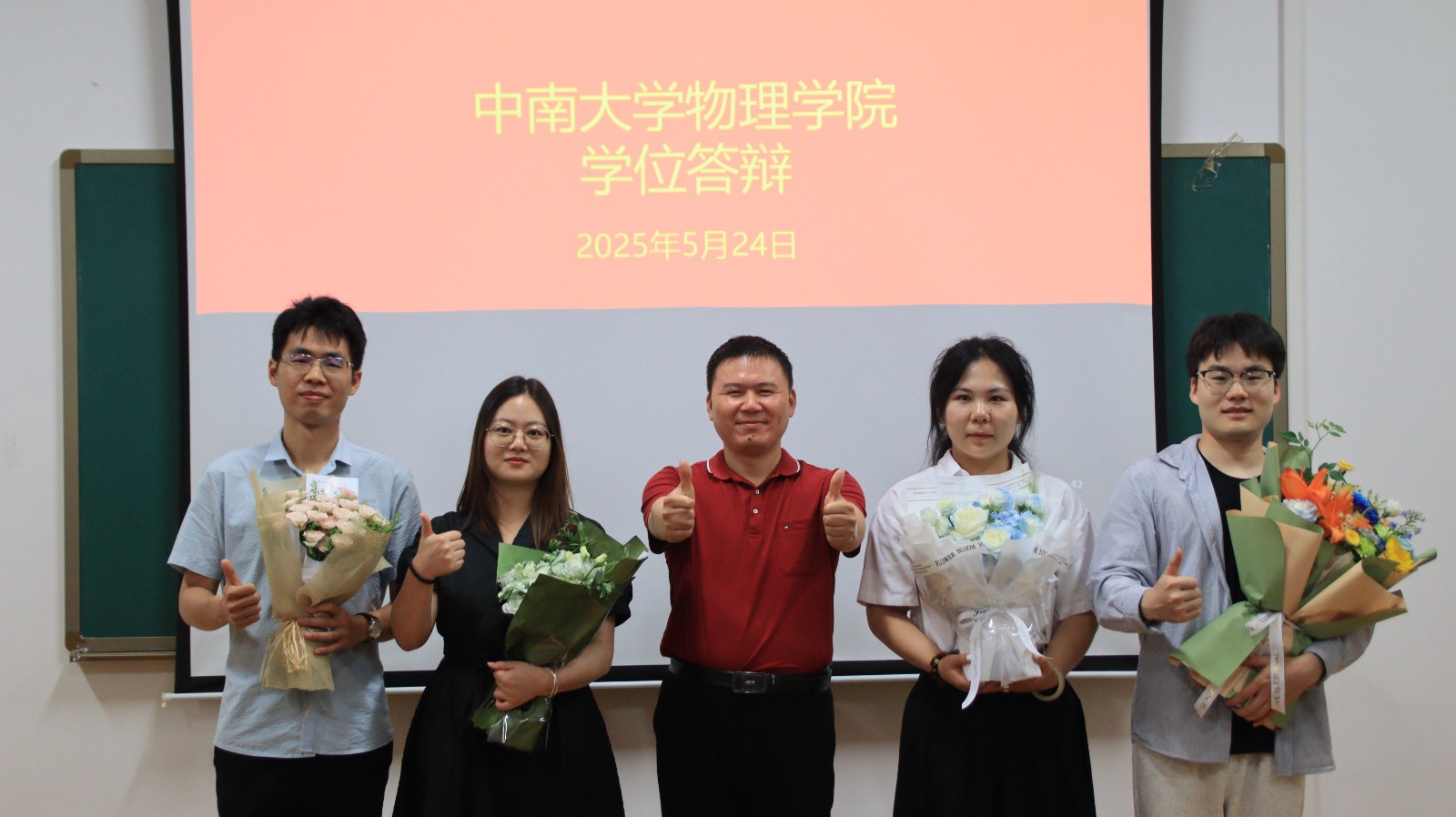 毕业合影.jpg
