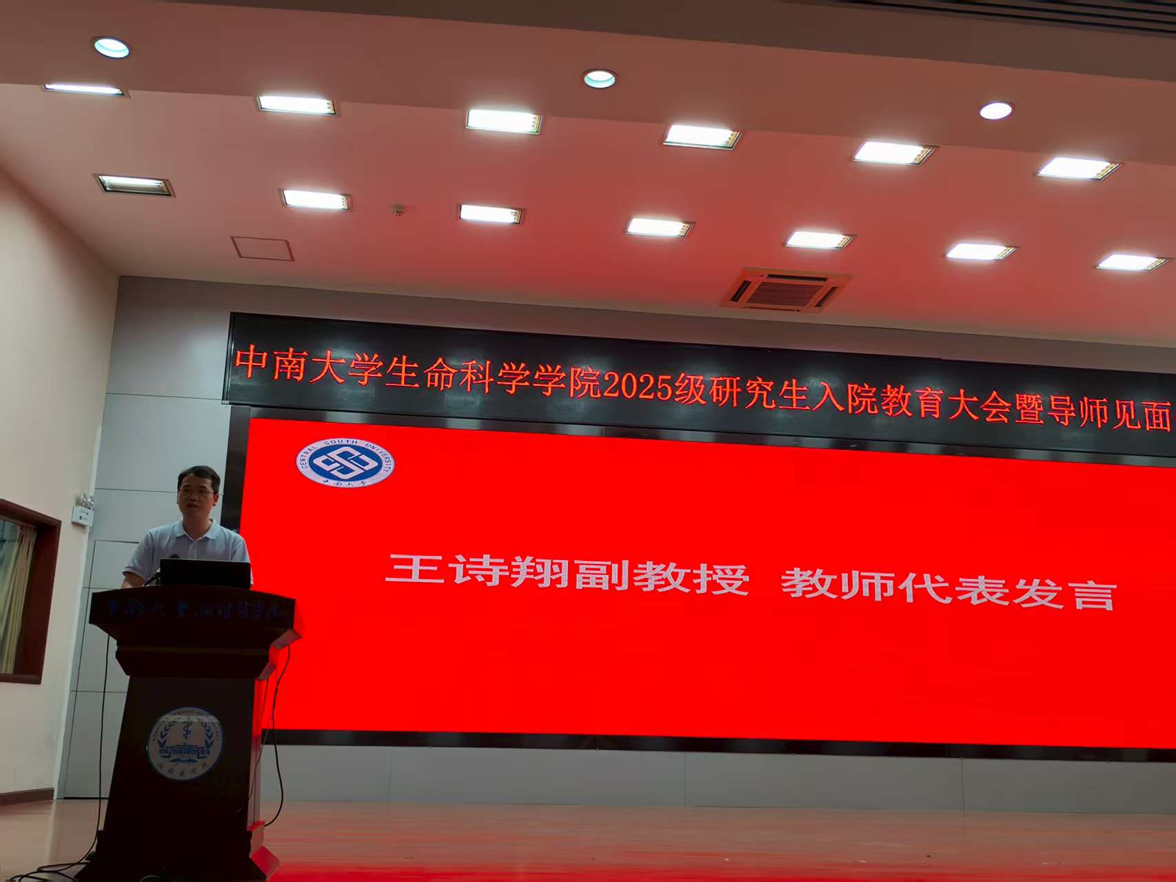 微信图片_20250913230527_83.jpg