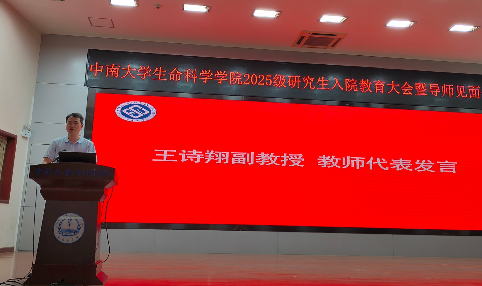 微信图片_20250914205325_89.jpg