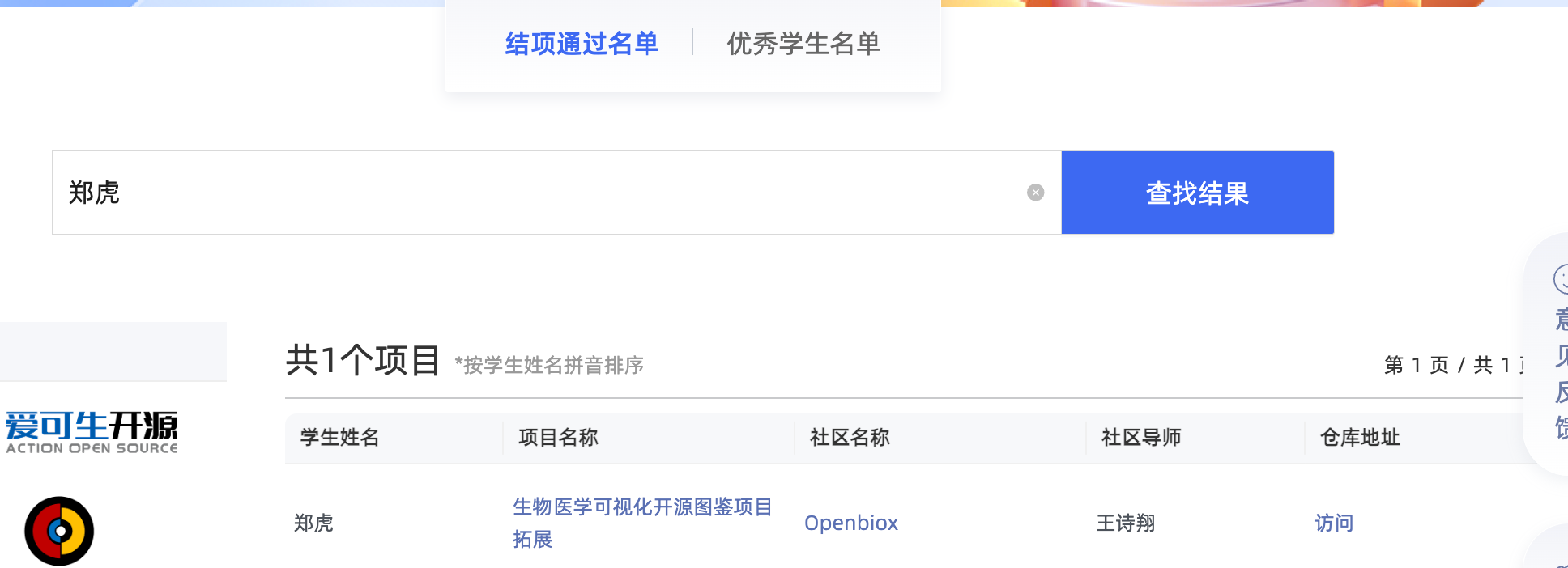 ScreenShot_2025-11-28_155914_527.png ScreenShot_2025-11-28_155914_527.png