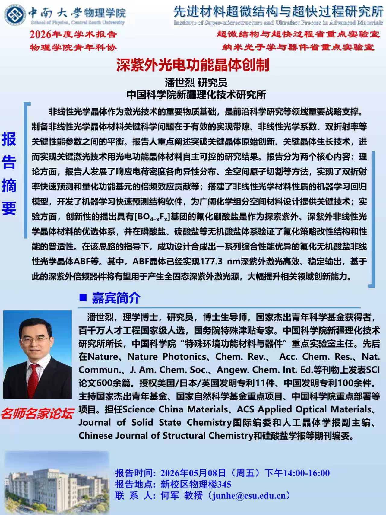 微信图片_20260511094859_1064_19.jpg