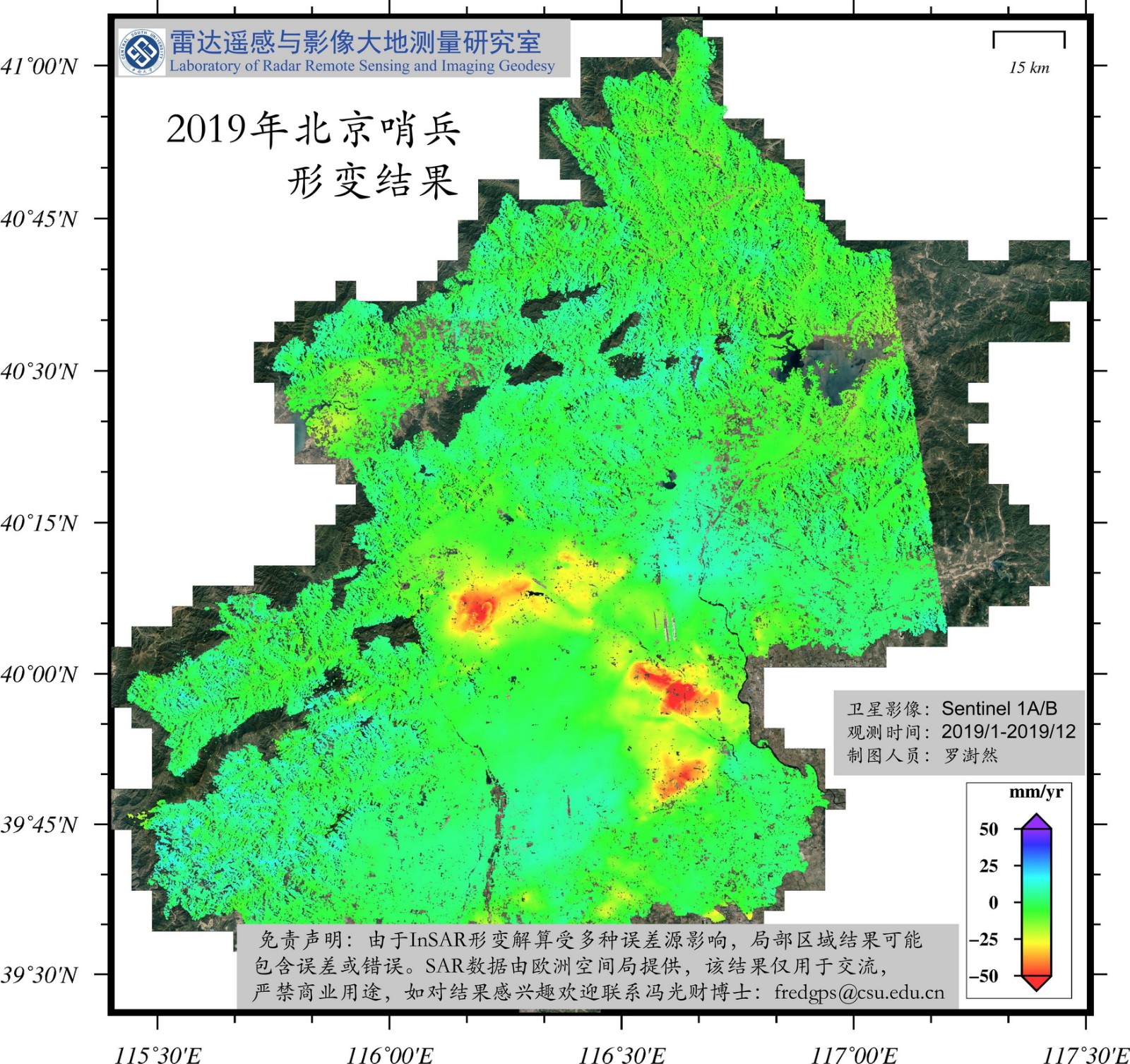 冯光财